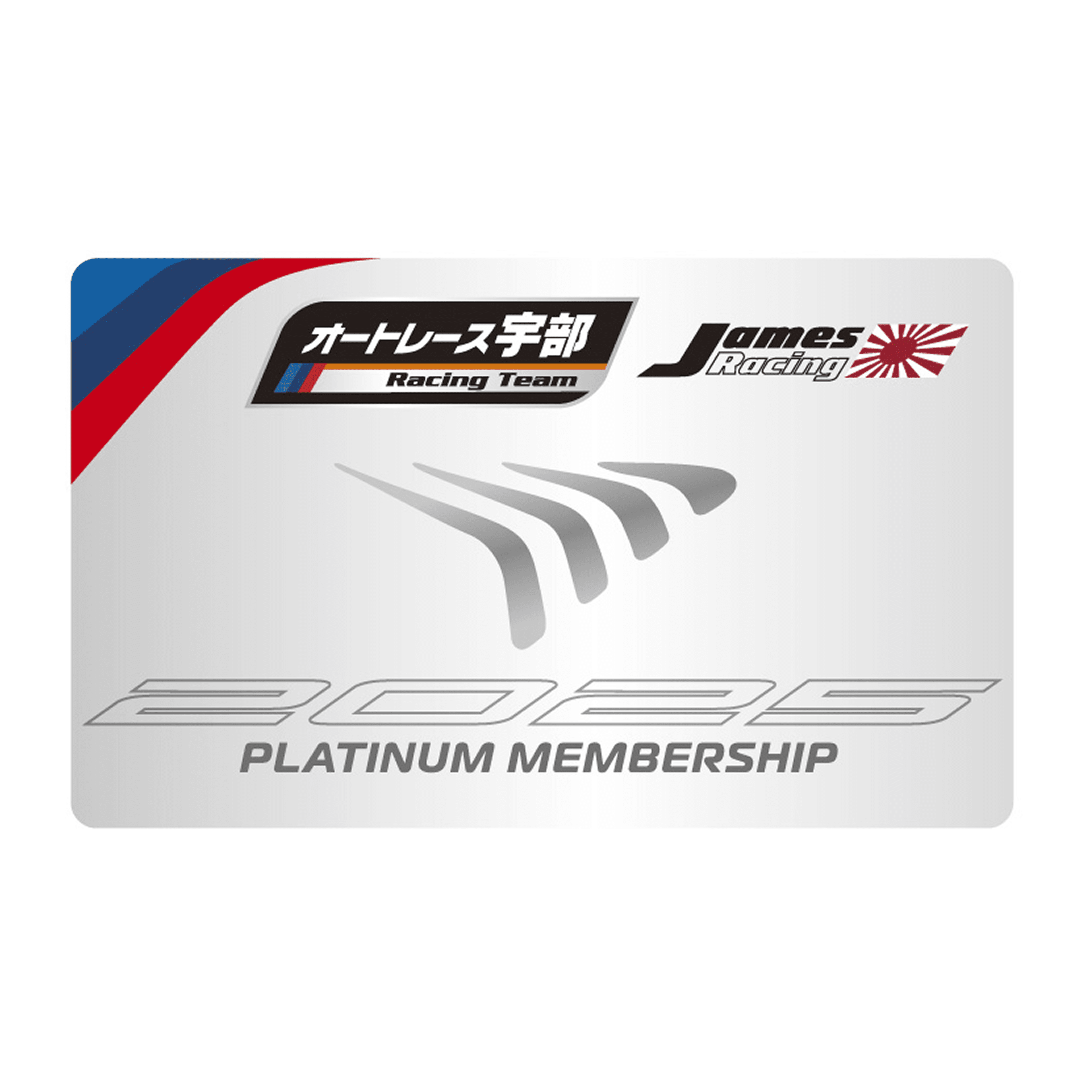 PLATINUM